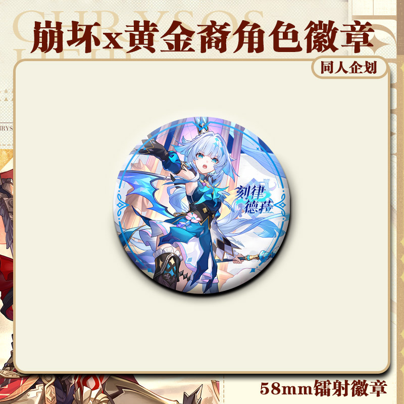 1110【ケルデラ】