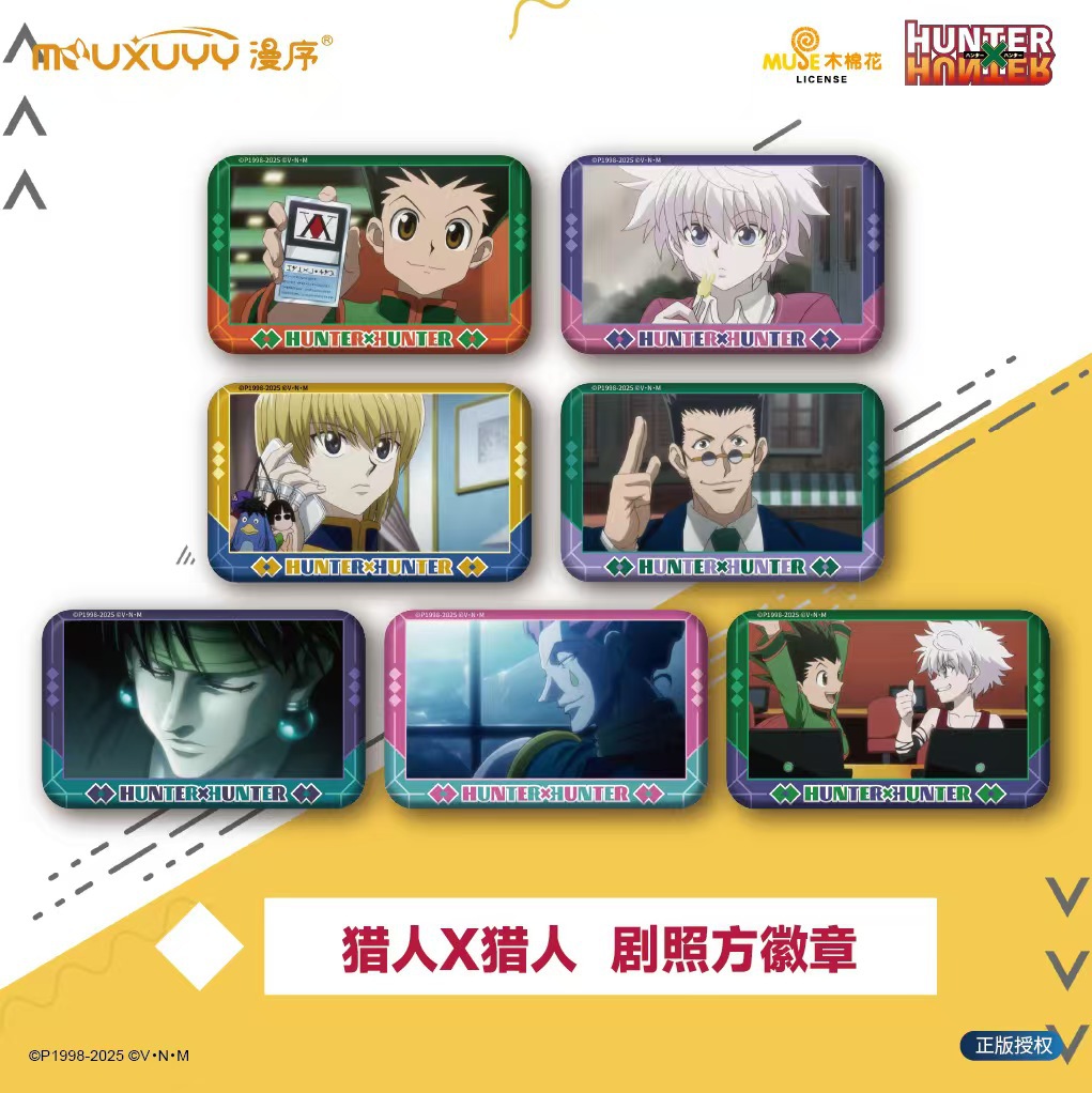 6613 フルタイムハンター スタッフケープ スクエアバッジ [7個/箱]