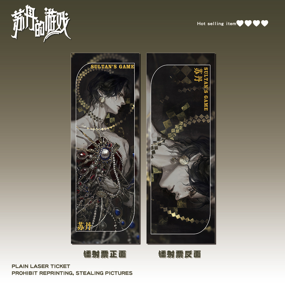 3-1045 サウジアラビア