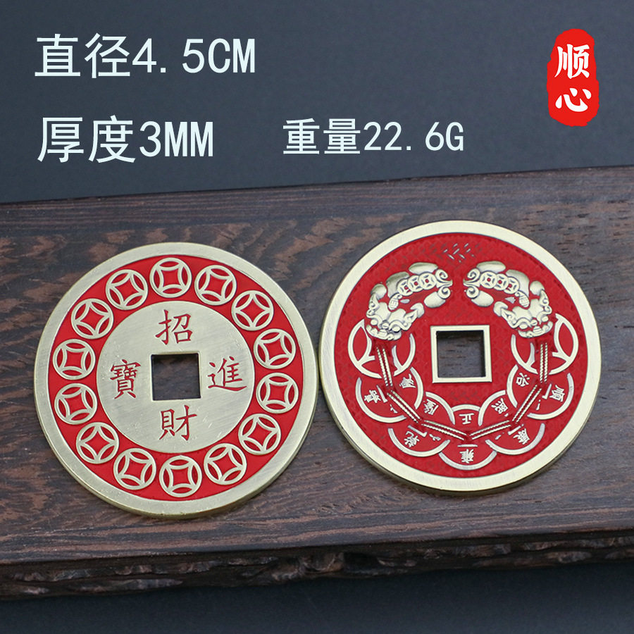 五皇ラッキー4.5 シナバーレッド