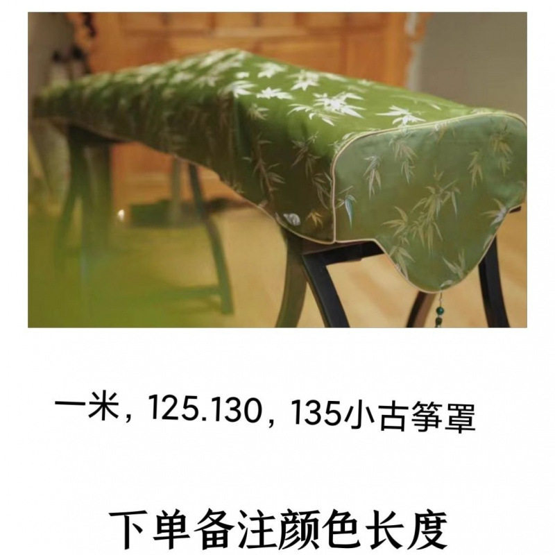 小古正カバー 1.125m 130 サイズ 備考