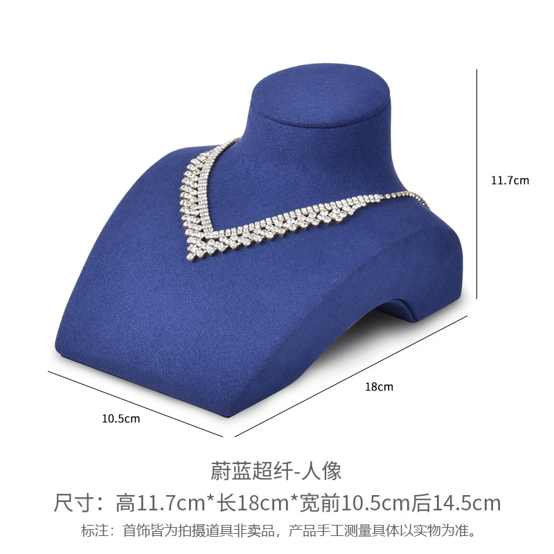 青い超繊維-人物