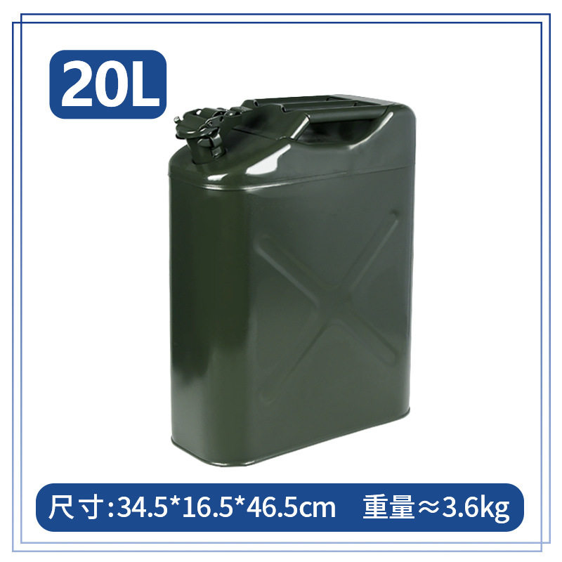 20lオイルタンク (オイラーなし)