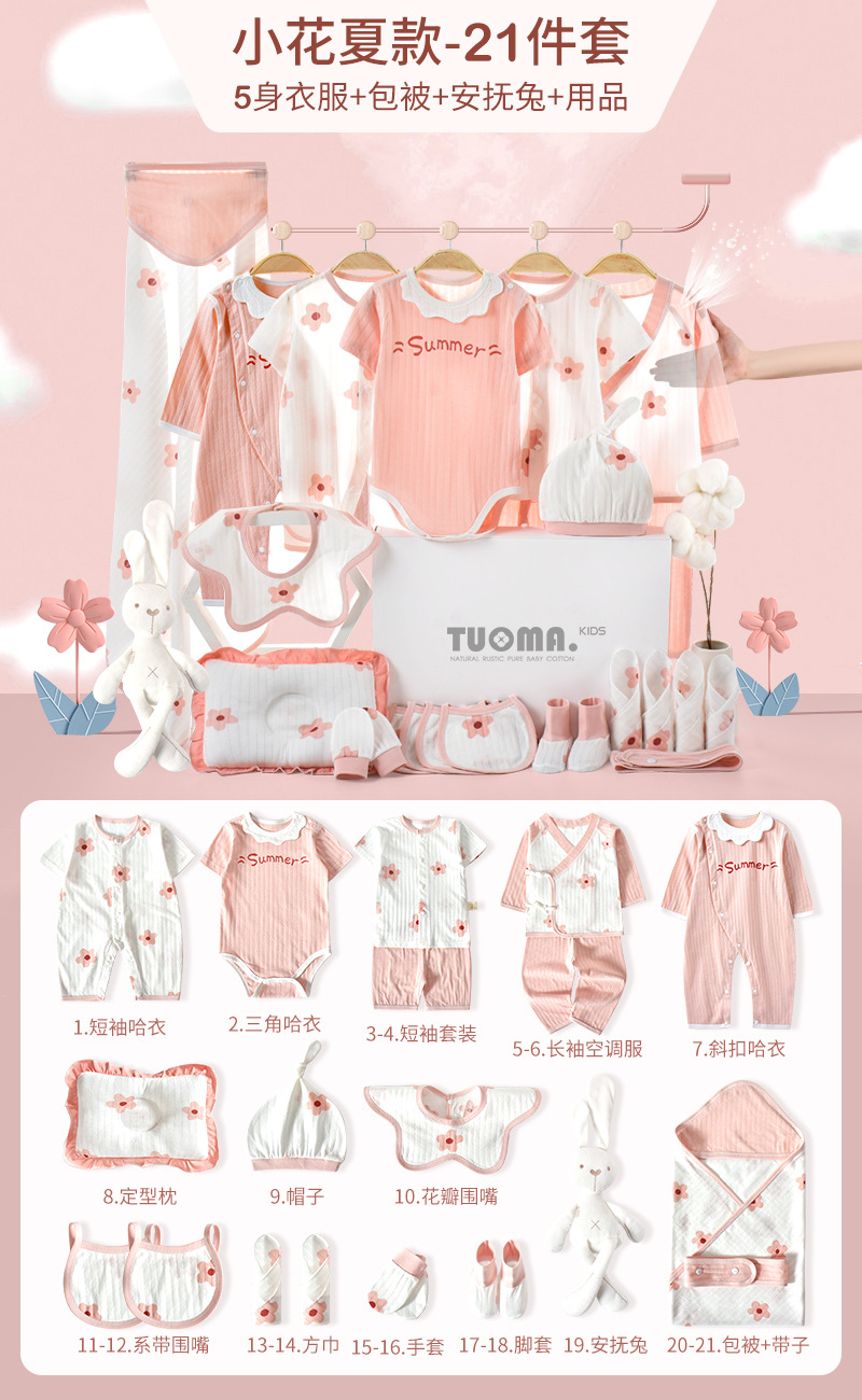 ◢夏の小花粉 21個▽✓