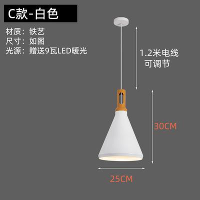 工事代金-cタイプホワイト25cm