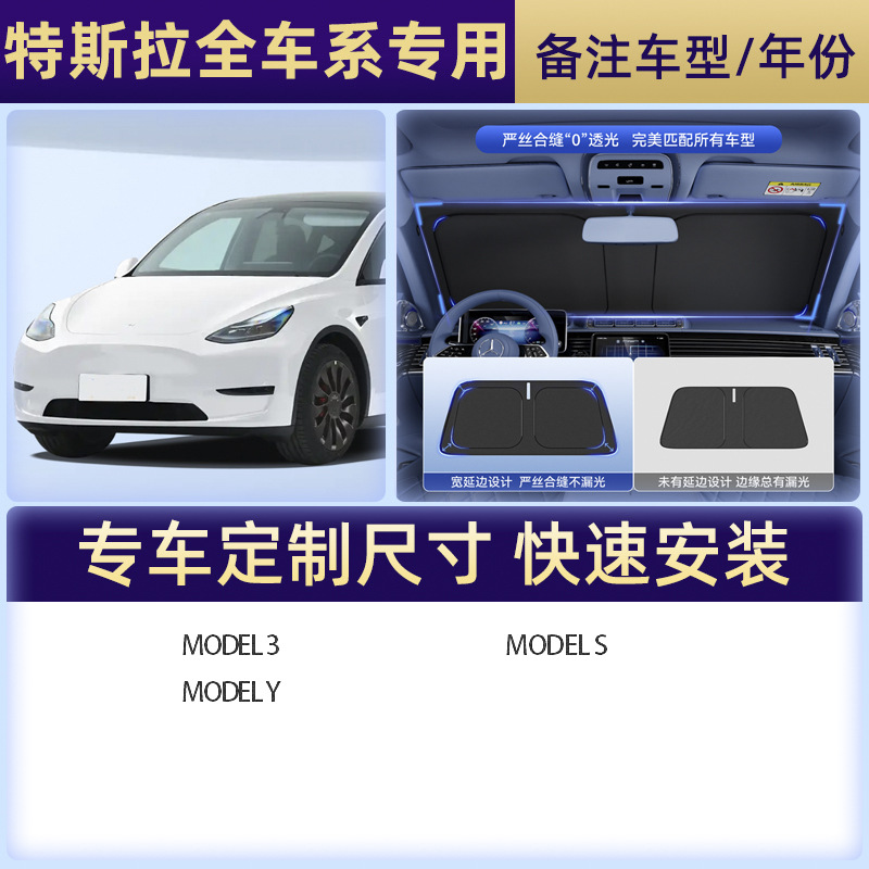 【テスラ専写】注文備考車種/年