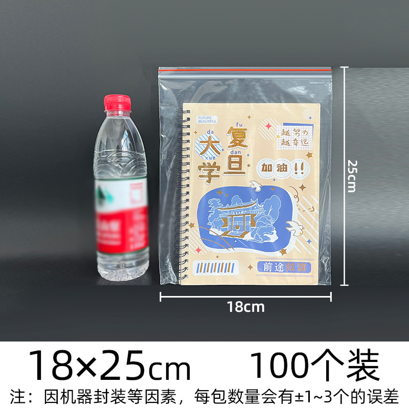 18*25cm * 透明 * 透明5本赤縁 * 100本