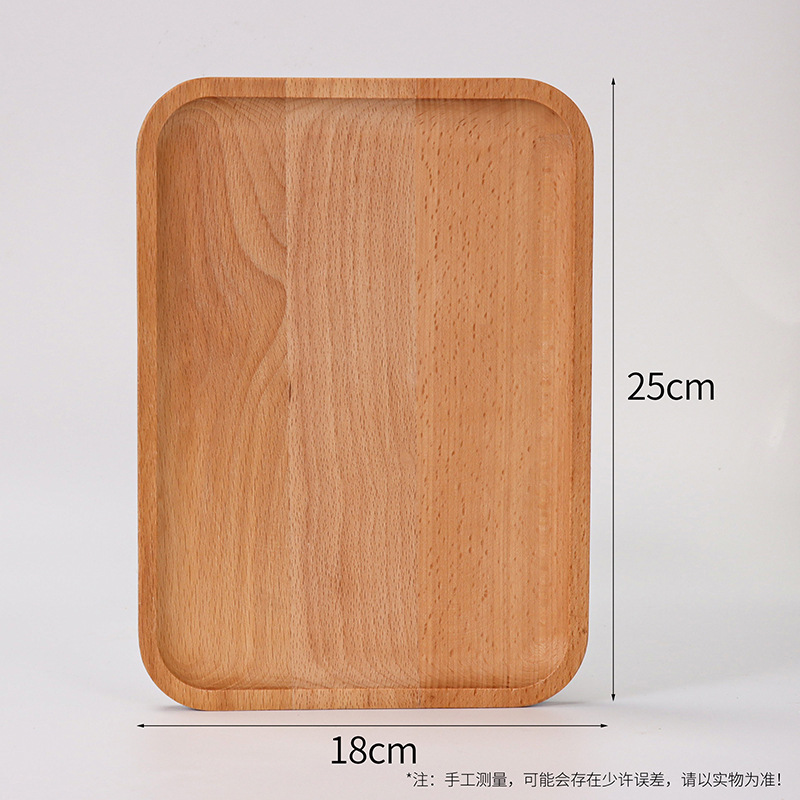 盛り合わせ25 × 18長方皿