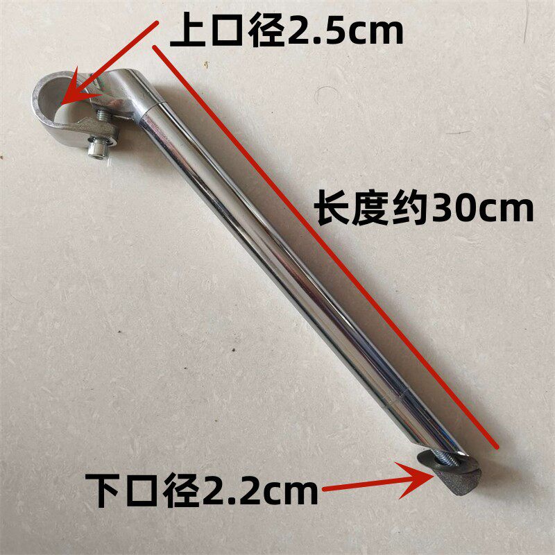 延長グースヘッドステム [上部開口部 25、下部開口部 22]