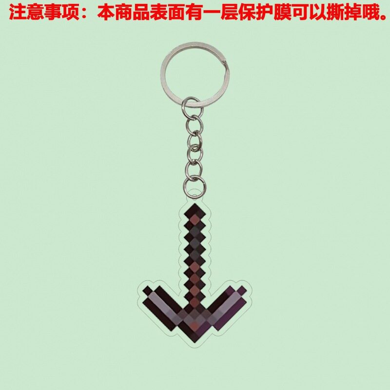 下界合金のハオ