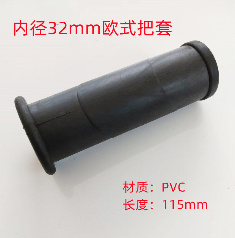 内径32mmのヨーロピアンスタイル