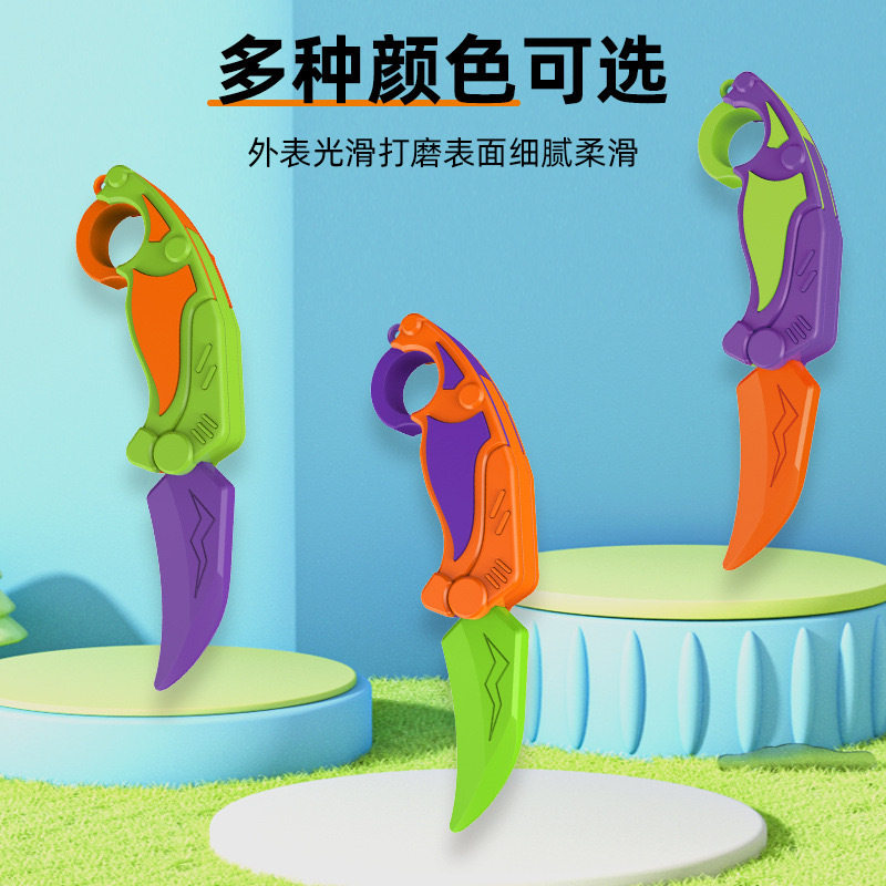 メニスカスナイフ