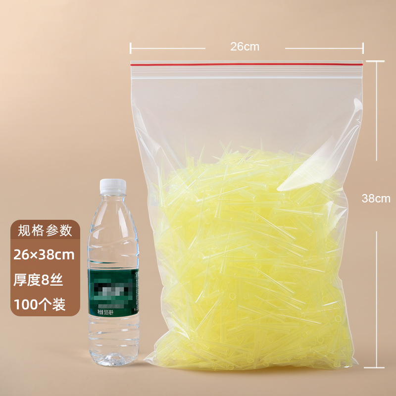 【10.3号】26×38cm×8 シルク(赤縁100枚)※透明