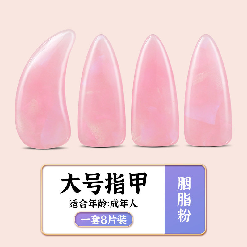 【古正ネイル】ルージュパウダー-Lサイズ