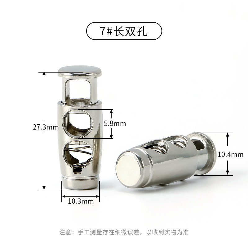 7 # ロングダブル穴 (シルバー)