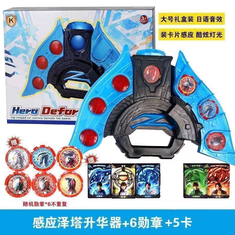 マルチサウンドエフェクトセンサーゼータ昇華器+メダル6枚+カード5枚..