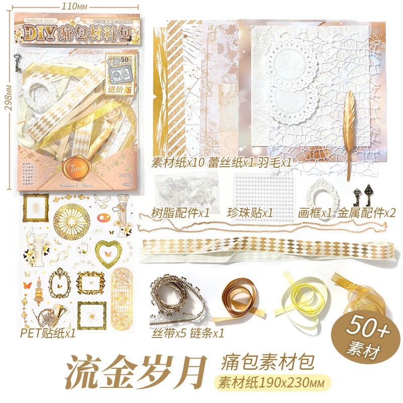 【第9話】時は黄金の時を流す/50個セット