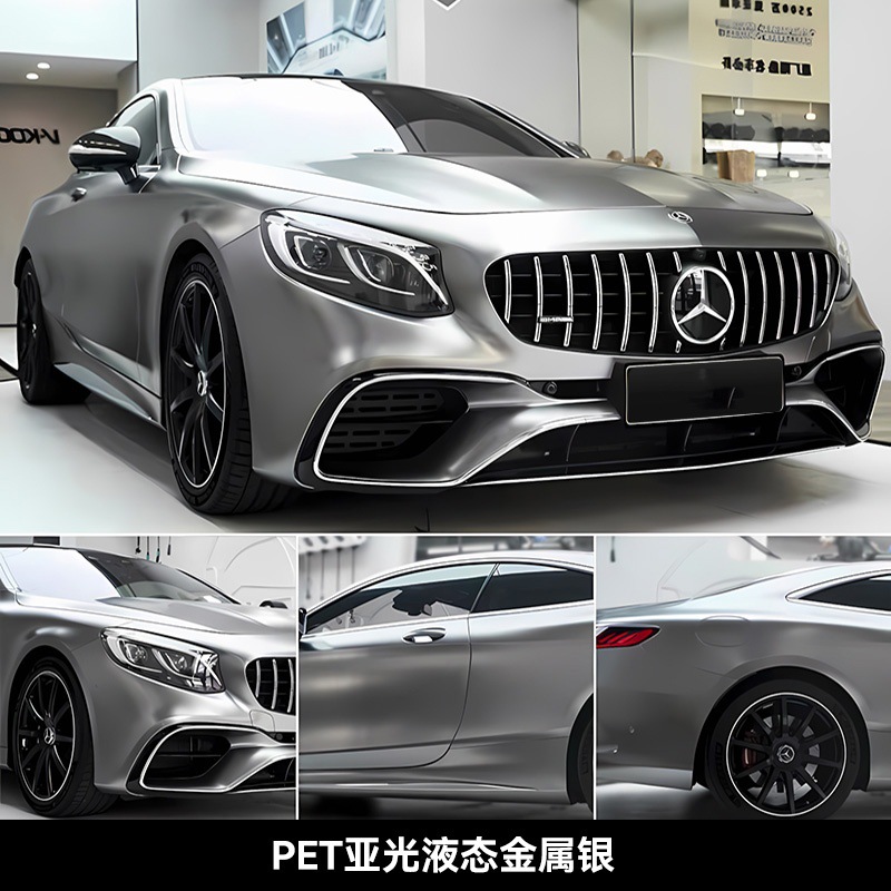 リキッドメタリックシルバー（マット）