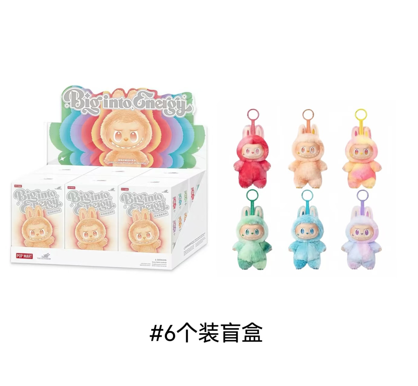 第三世代エンドボックス [6個入り] 重複なし