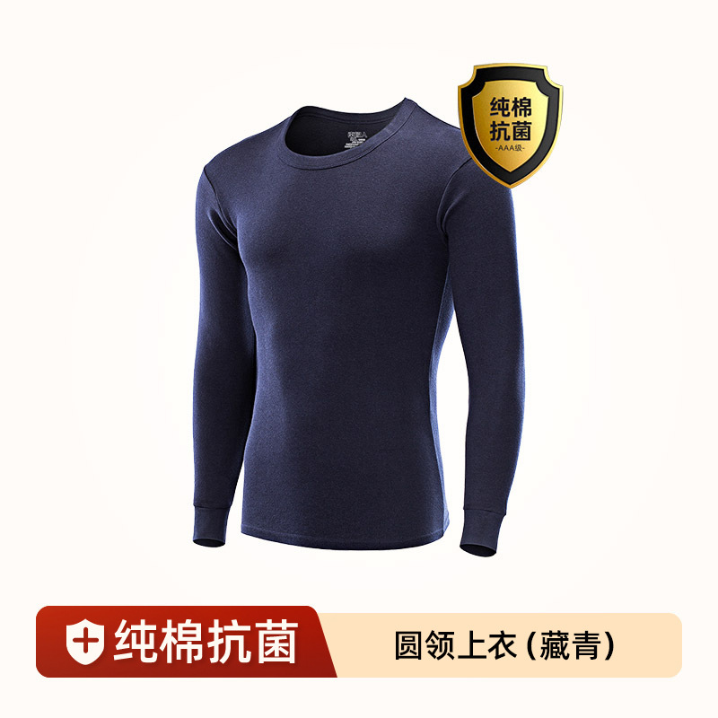 【ラウンドネックトップス】ネイビーブルー