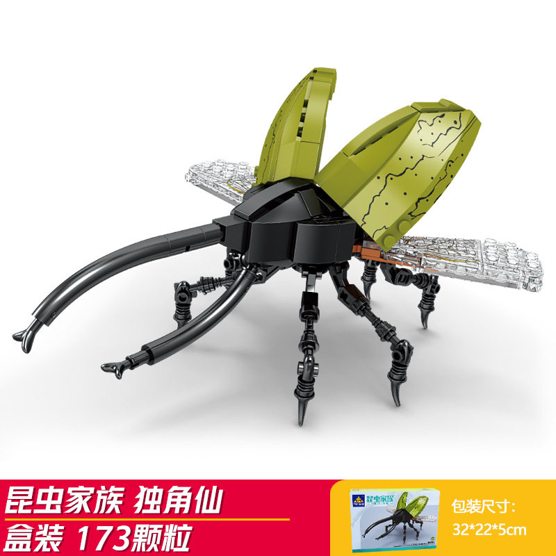 カブトムシ (開智80042-1)