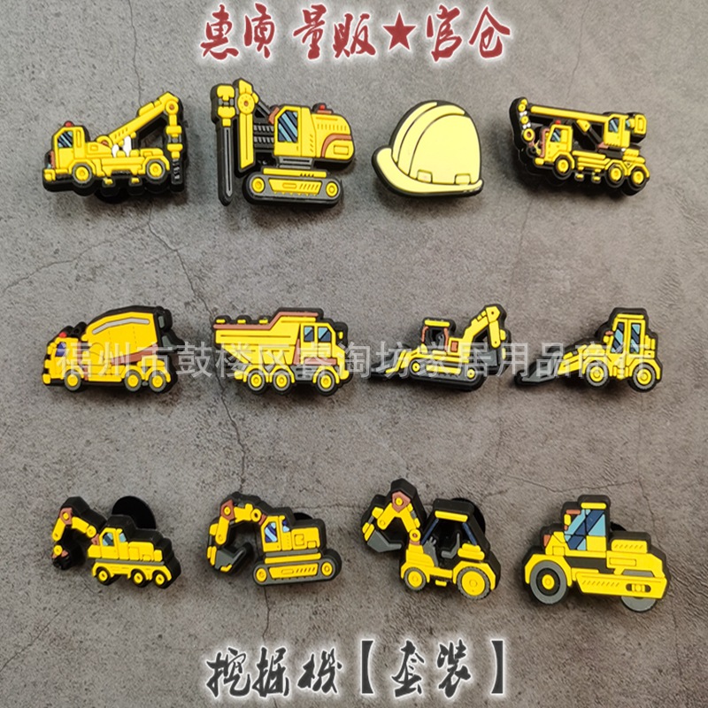 掘削機 12 パック