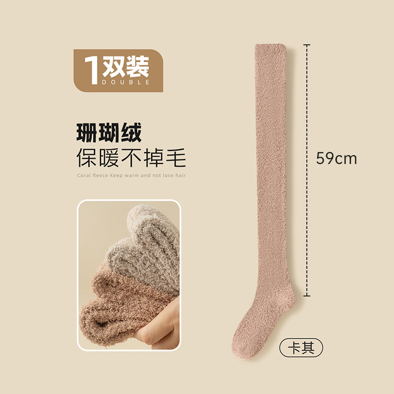 カーキ【オーバーニースタイル 約59cm】