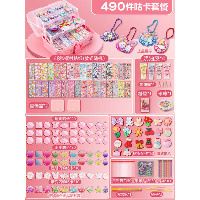 【クリームゴム】-490点セット【三層ケース】