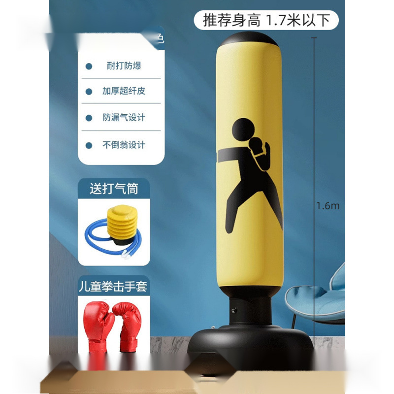 【厚手防爆】1.6mイエロー - エアポンプ+子供用ボクシンググローブ付き