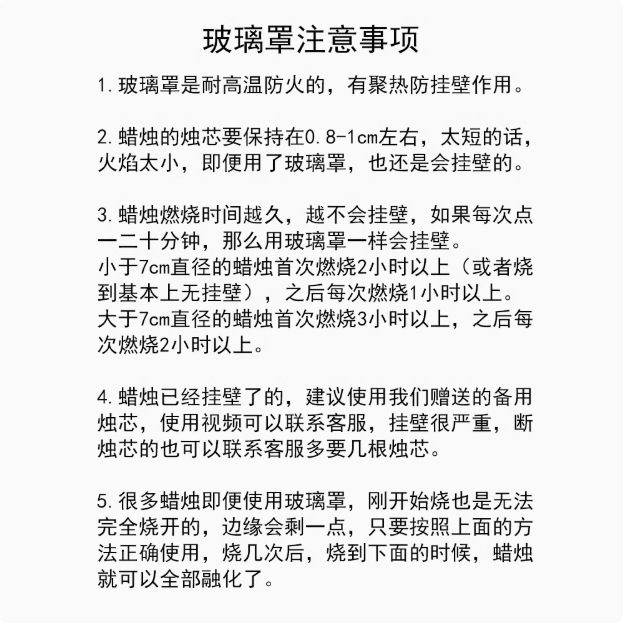 風防の使い方（ガラスベースの交換が必要）