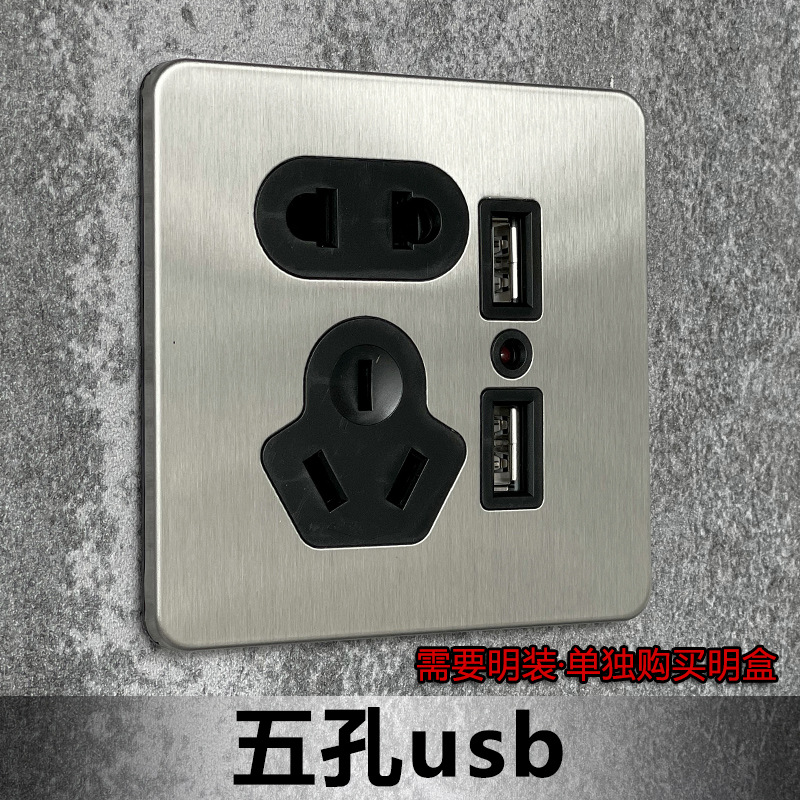 ゴールドジュエシルバー	 5穴USB