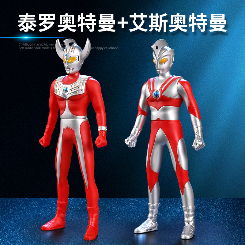 泰罗+艾斯