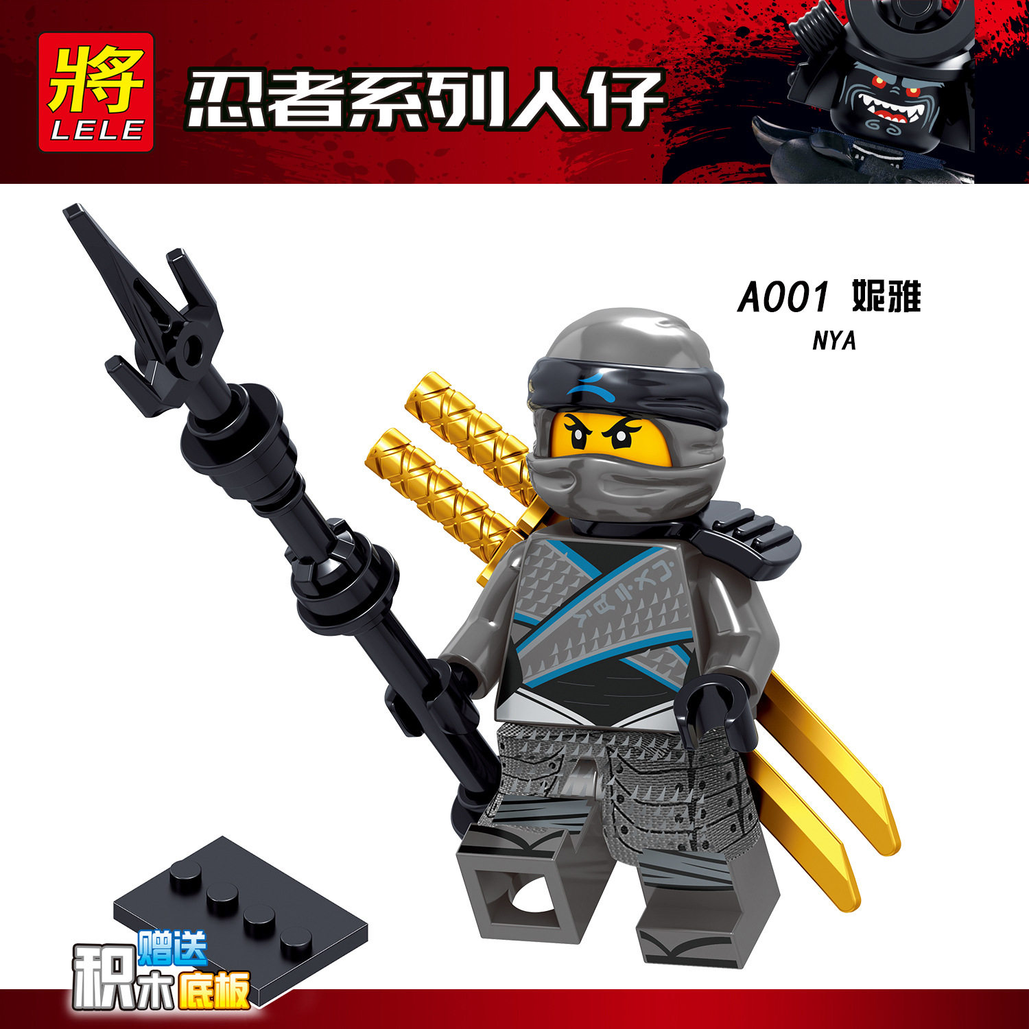 A001
