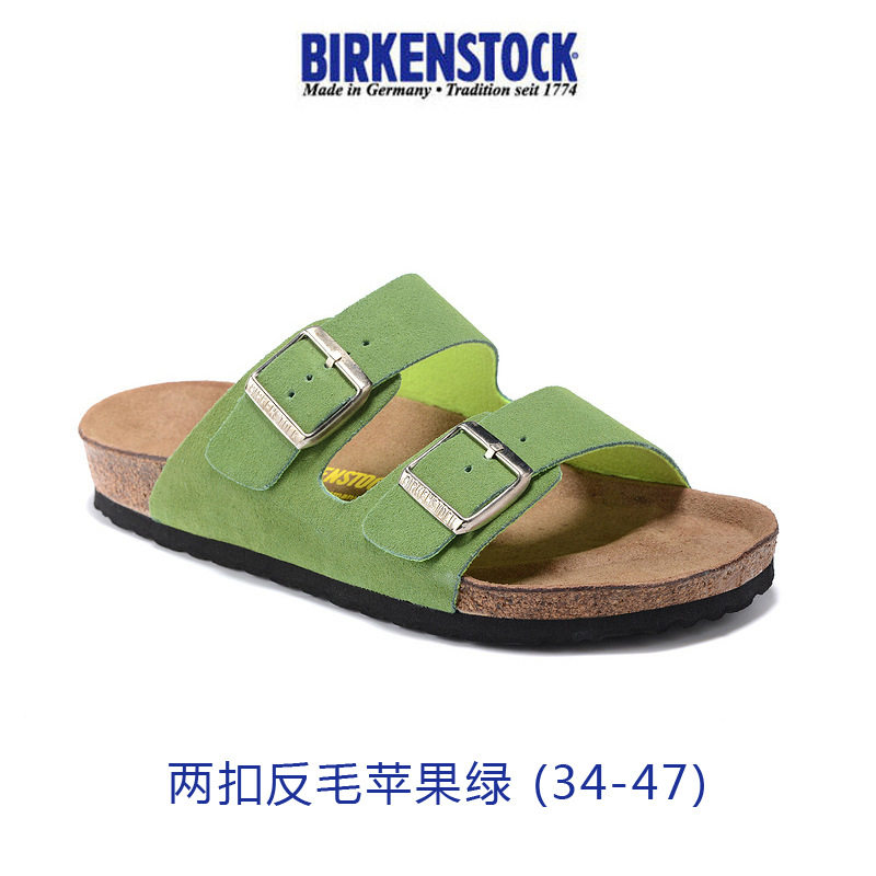 2つのボタンの反毛のリンゴの緑