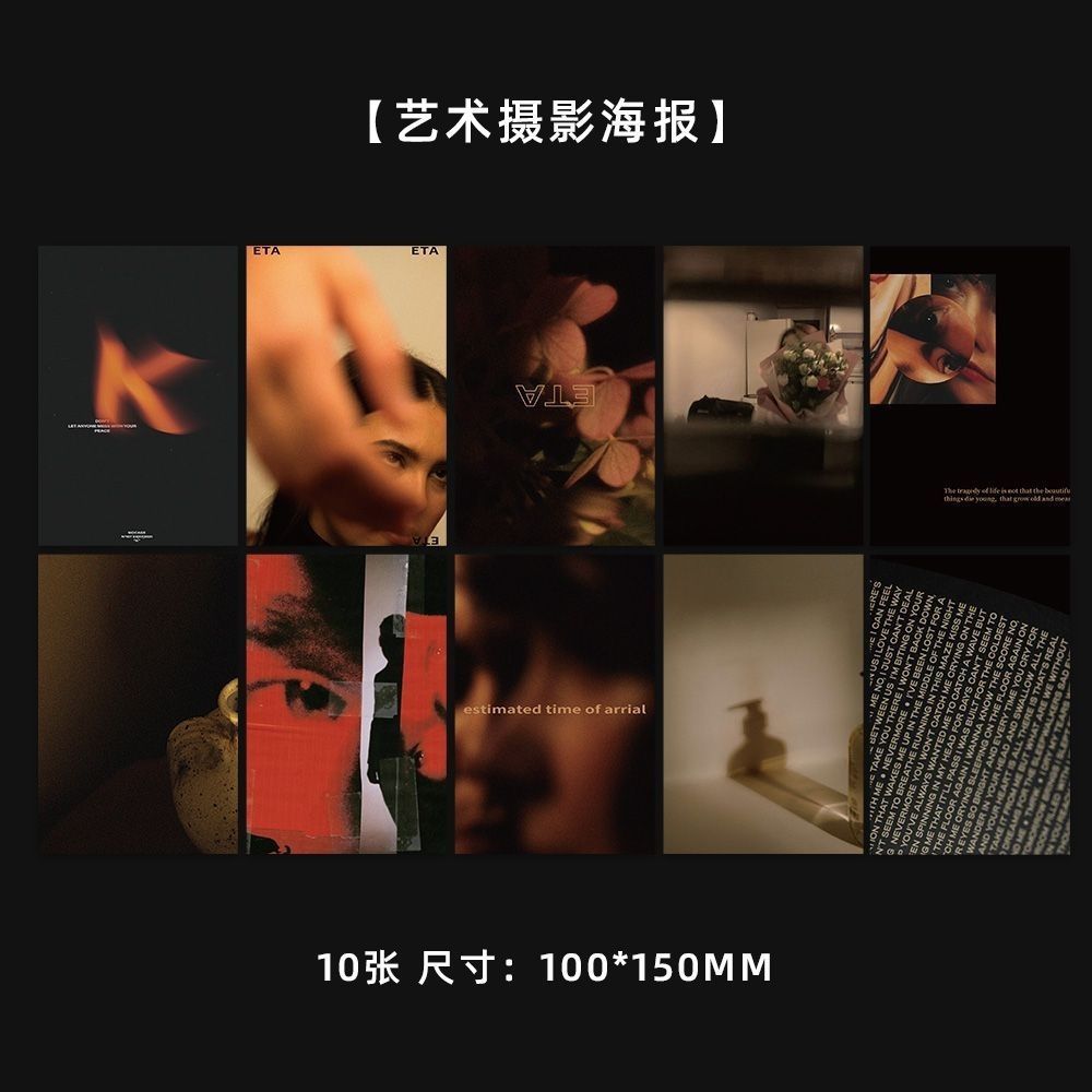 QH119 アート写真ポスター-10枚