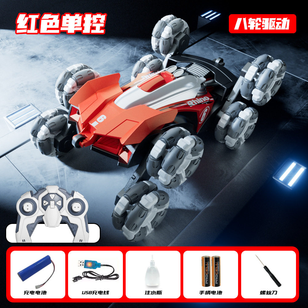 Y6-8ホイール8駆-赤-シングルリモートスプレーの特技