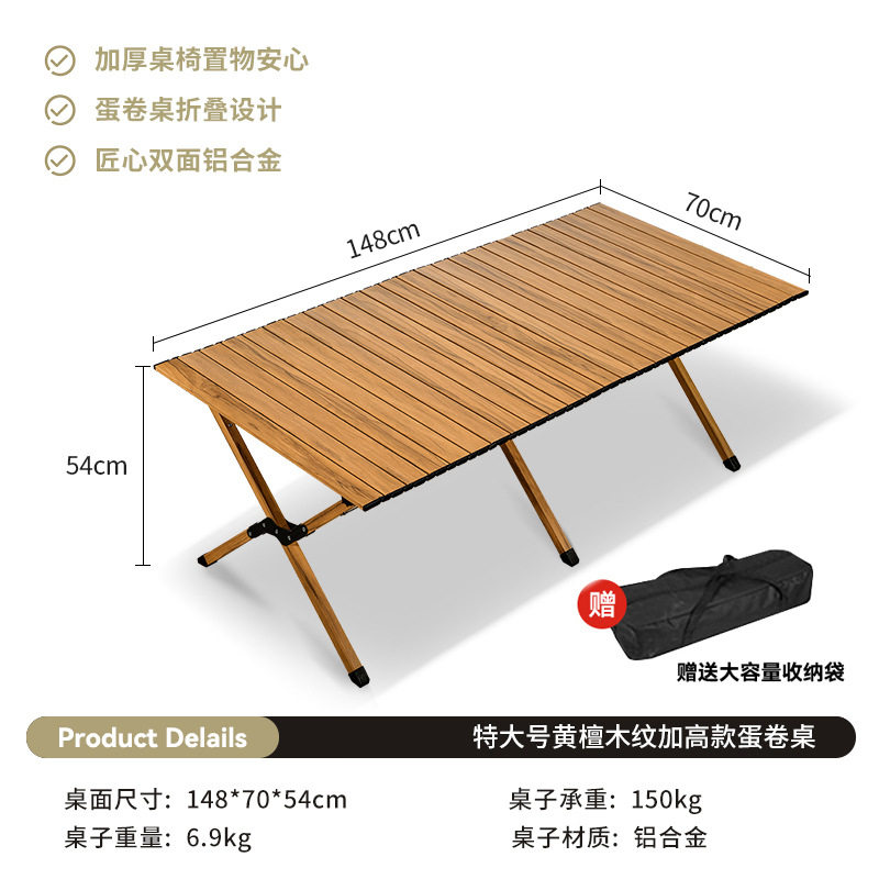 [航空アルミニウム] 150*70*55CM ローズウッド