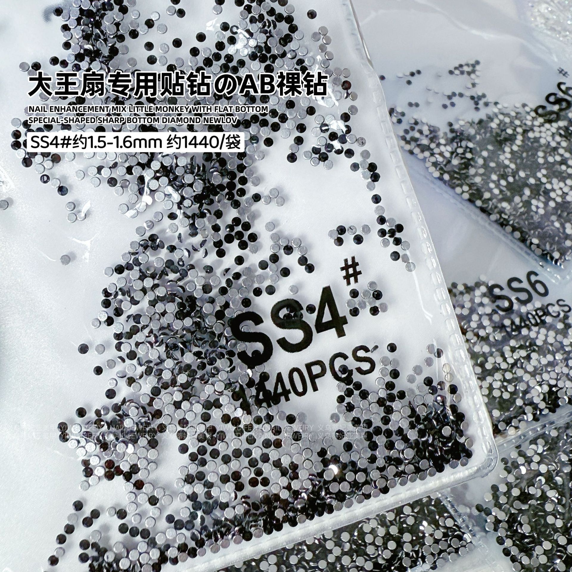 黒SS4(1.5mm) 約1440本/袋
