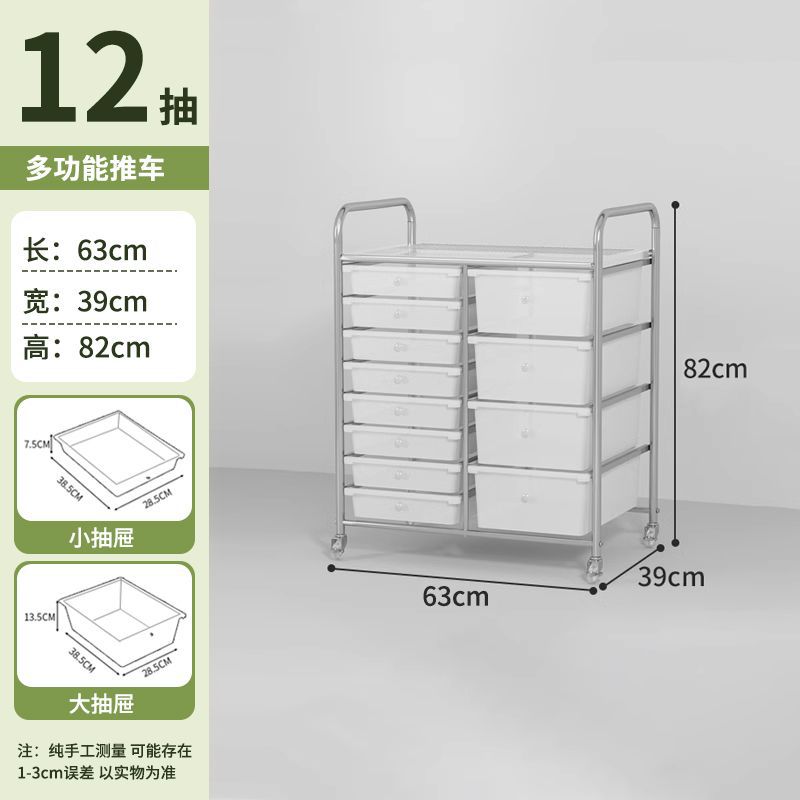【ファイルキャビネット】大小引き出し12個 【クリスタルホイール】半透明