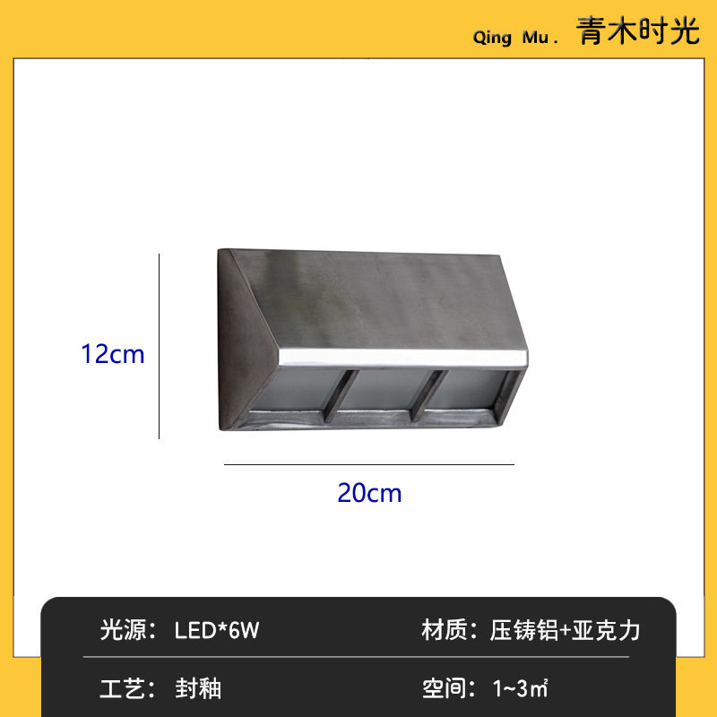 小さなウォールランプ