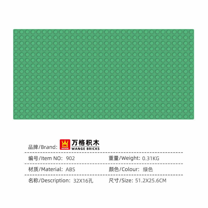 大粒グリーン 51.2×25.6cm
