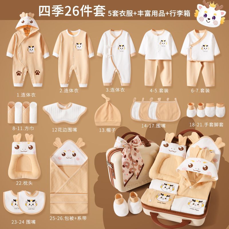 絶妙なレザースーツケーススタイルのカロン 26 ピース四季薄型スタイル☆