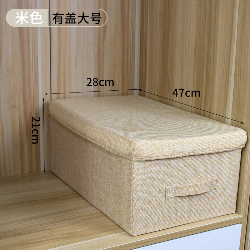 ベージュ Lサイズ カバー付き：47×28×21cm