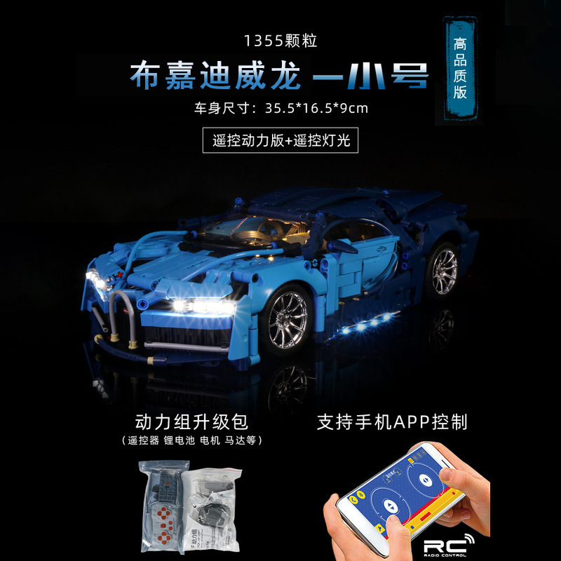 ブガディ1:14【ダイナミック版ライト1335粒】