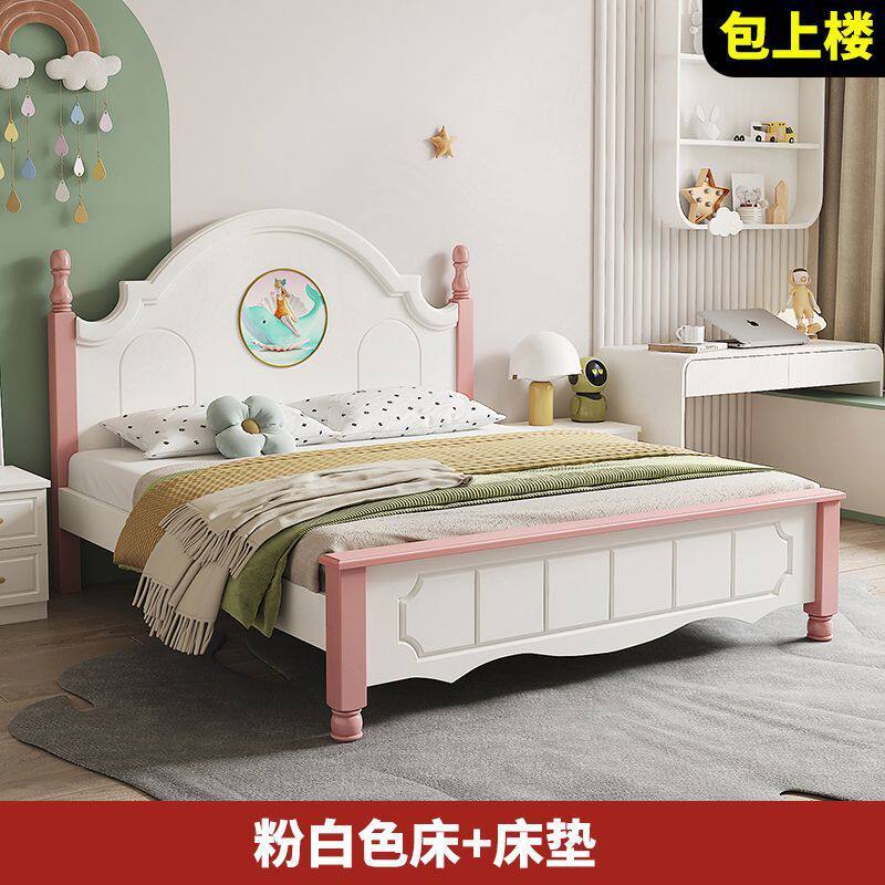 ピンクの無垢材ベッド + マットレス、2 階に梱包 --- 特別オファー セクション