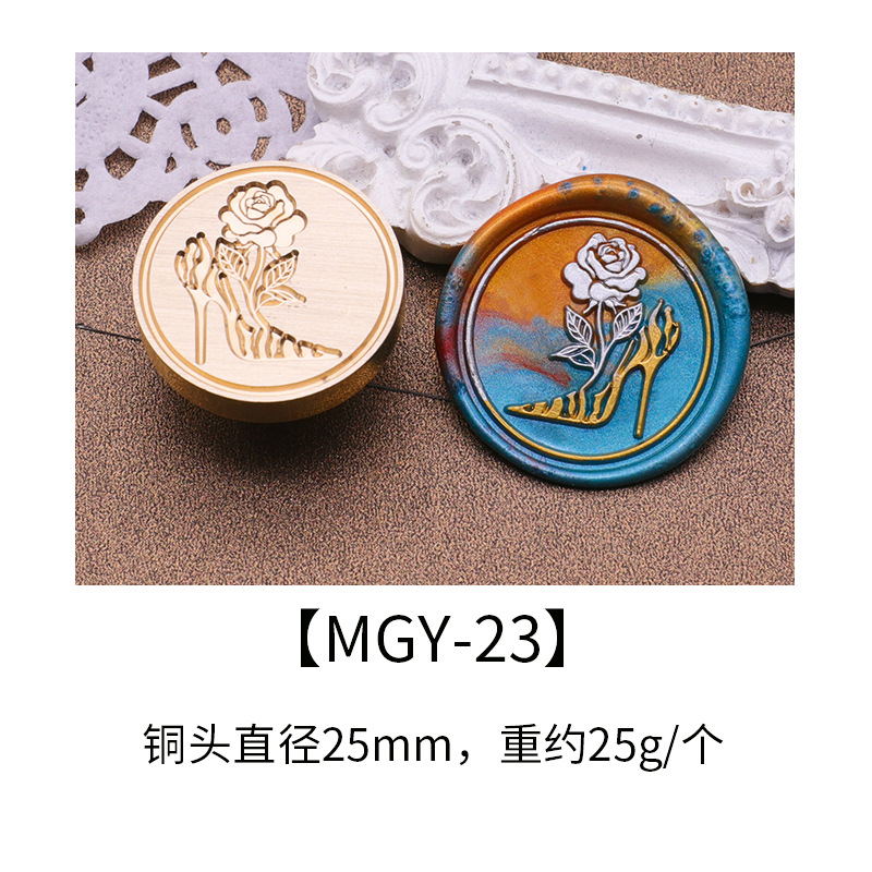 MGY-23