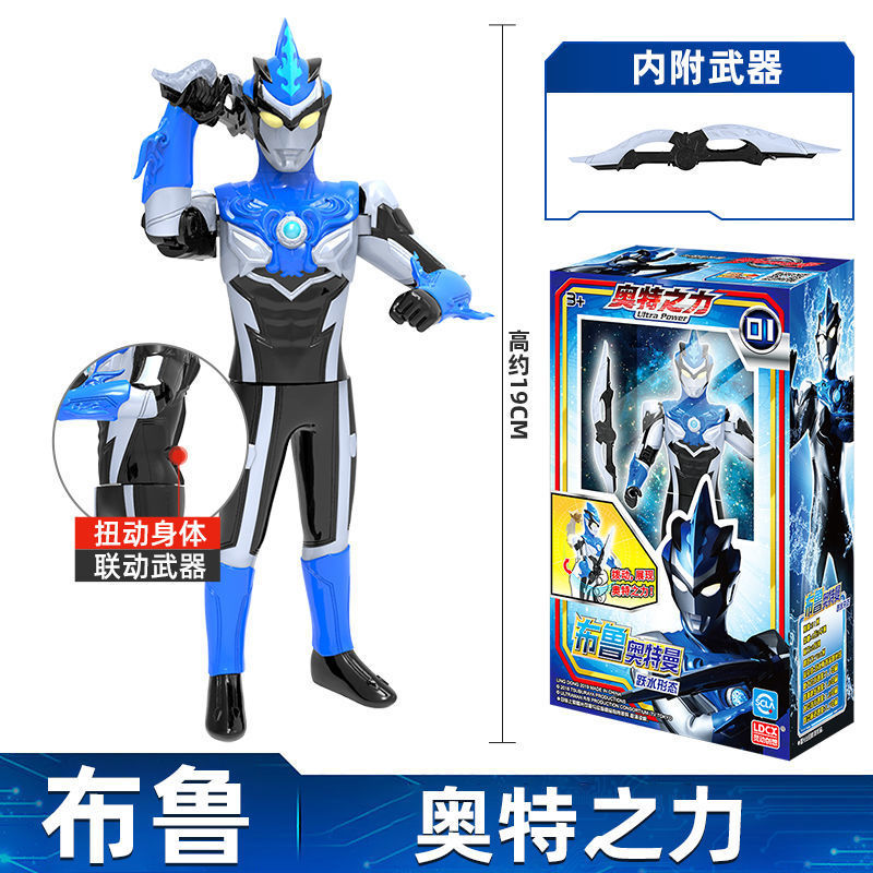 ウルトラウルトラウルトラウルトラウルトラ【武器付き】