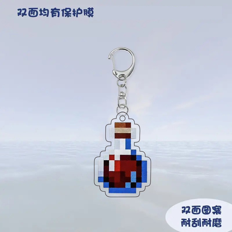 ドラゴンブレスポーション