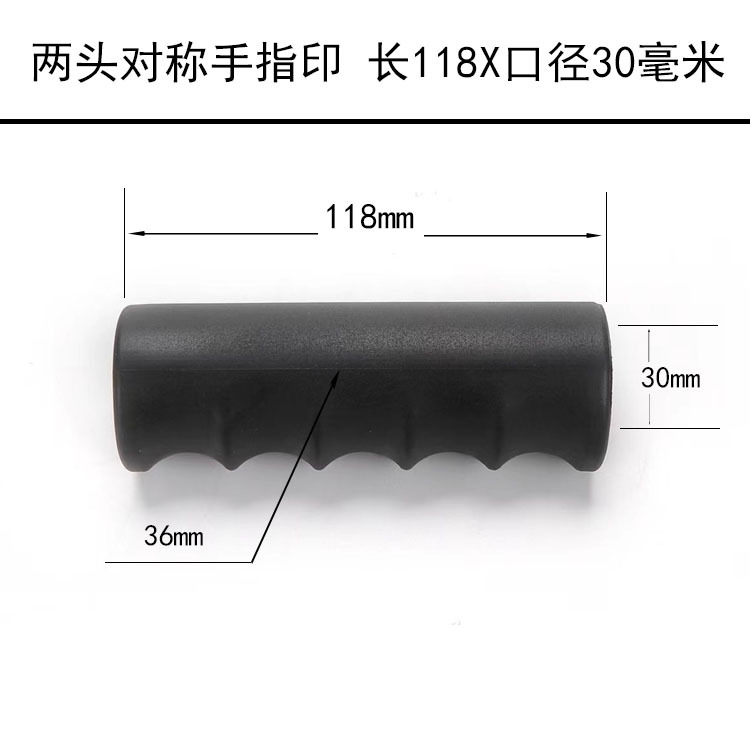 対称指紋タイプ長さ118x口径30mm