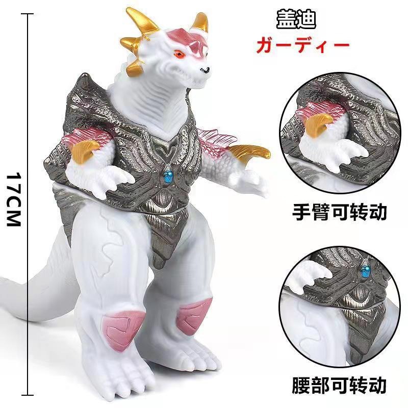 14.ラージゲイディ